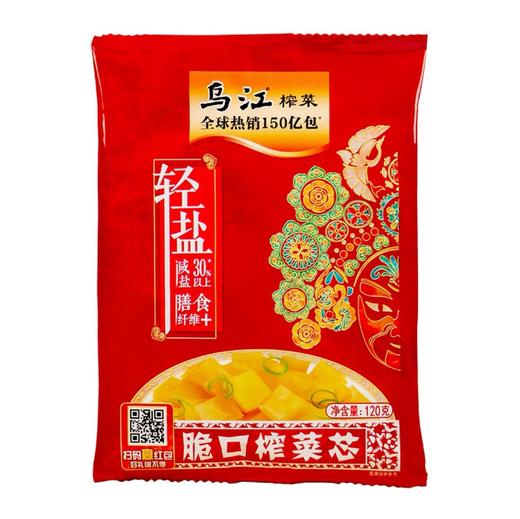 【乌江】鲜脆菜丝 70g | 爽脆可口·开胃下饭 | 配粥拌面·追剧零食·宿舍常备 商品图3