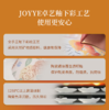 JOYYE 福果满园茶具礼盒套7 商品缩略图5