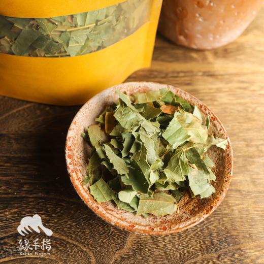 生态淫羊藿 | 合作生产 * Epimedium | Partner Production 商品图1