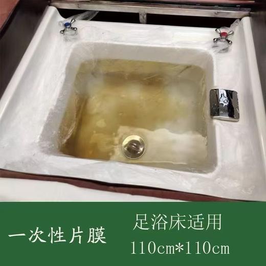 110*110cm 一次性泡脚足浴袋加厚高脚桶专用泡脚塑料袋子美容院熏蒸沐足疗袋 商品图4