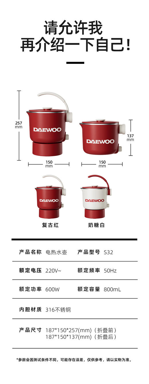 大宇折叠烧水壶/小煮锅S32 商品图8