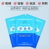 【特价】佰芳源10ml蛇油膏 袋装按摩膏 滋润保湿霜 去角质免洗身体乳 商品缩略图4
