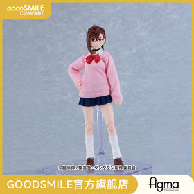 【GSC现货】figma 绫濑桃 当哒当