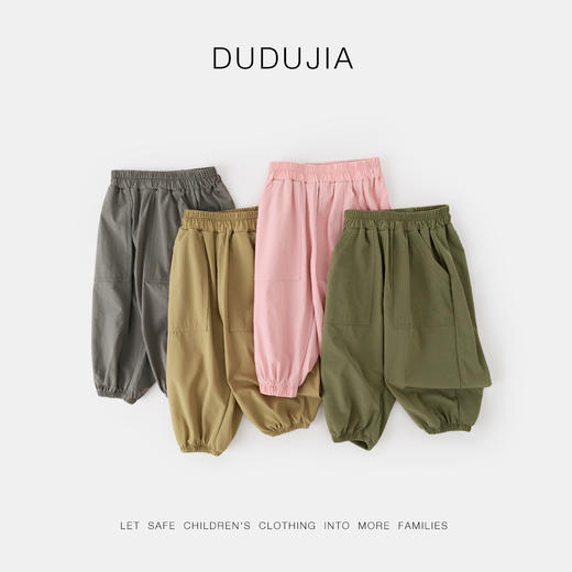 【四面弹】嘟嘟家宝宝长裤春季新款儿童休闲裤男童工装裤子女童装 商品图3