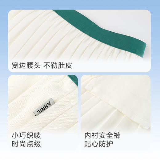 女童针织半裙夏季新款安奈儿童装EG523036 商品图4