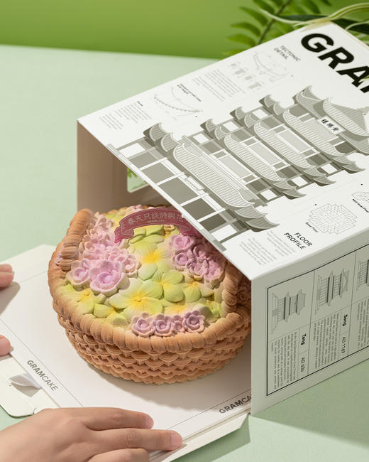 卢瓦尔春日-香槟白葡萄茉莉风味生日蛋糕（2.1磅） 商品图5