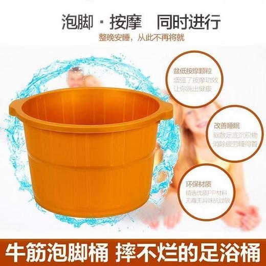 过小腿塑料牛筋穴位按摩泡脚桶加高加厚按摩足浴店专用足浴盆加深牛筋洗脚桶 25cm 商品图1