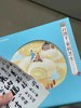 白团子系列组合装 商品缩略图4