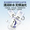 【特价 】思尔乐水摩油500ML精油按摩润滑油spa水膜免洗足浴专用全身推油一整箱 商品缩略图3