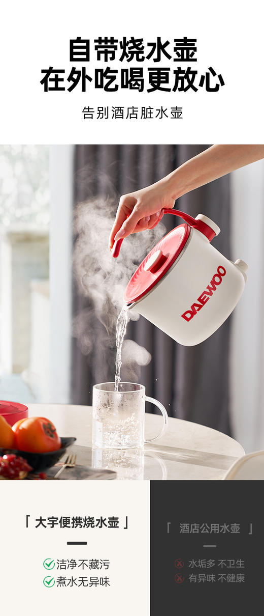 大宇折叠烧水壶/小煮锅S32 商品图6