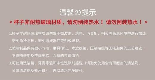 【清仓特惠2.5折】阿德利亚（ADERIA）日本进口石塚硝子津轻茶杯手工玻璃杯水杯马克咖啡杯送礼 睡魔祭琥珀把杯手作带把玻璃杯320ml蓝彩水杯300ml 商品图3