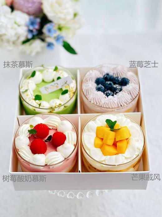 春日物语（四格拼装慕斯蛋糕）需提前24小时预订 商品图0