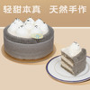 黑金奶油蛋糕（黑芝麻） 商品缩略图1