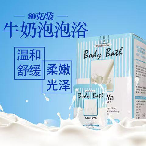 【持久留香久】沐丽雅沐浴液80ml玫瑰泡澡泡泡浴情侣超多泡泡持久儿童家用浴缸泡澡花瓣浴液 商品图1