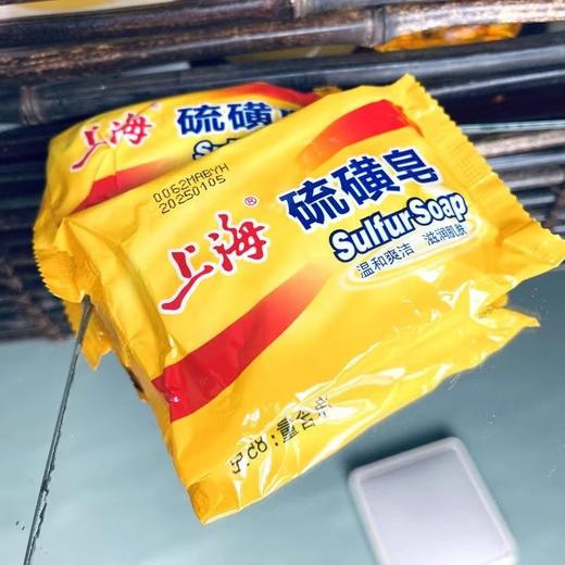 上海硫磺皂85g老牌正宗72块一箱洗脸香皂螨虫洗澡祛痘抑菌止痒沐浴肥皂 商品图4