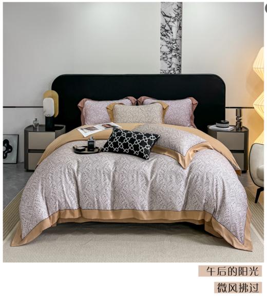 【远梦】云朵棉四件套 商品图0