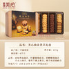 中国香港美心曲奇荟萃244g/057842 六款曲奇松脆滋味港式好味 商品缩略图1