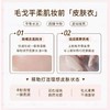毛戈平凝脂柔肌妆前乳30ml 商品缩略图2
