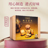 中国香港美心曲奇荟萃244g/057842 六款曲奇松脆滋味港式好味 商品缩略图2