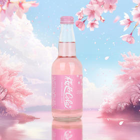 齐藤樱花味可乐型碳酸饮料330ml/021462 限定收藏款樱花味粉色可乐