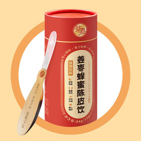 姜枣蜂蜜陈皮饮