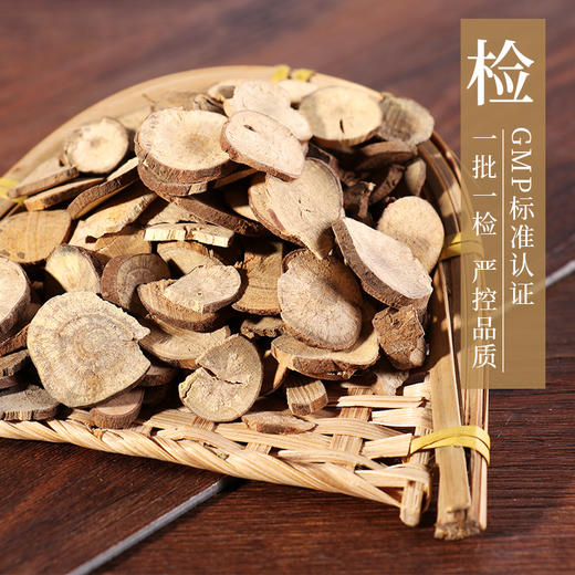 乌药 康美中药饮片 独立小包装 10g起 商品图3