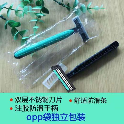 不锈钢一次性剃须刀独立包装浴室民宿宾馆专用手动刮胡刀便携 商品图4