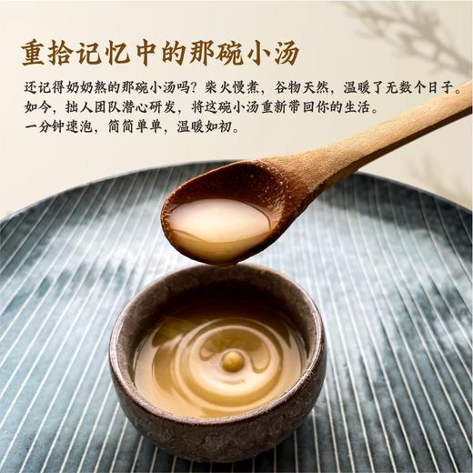 简化150G ｜解腻减负担 商品图1