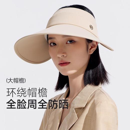 VVC硬核MAX·舒压便携防晒帽 VGM4S280 商品图1