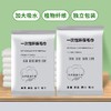 【特价】60g木浆一次性独立装环保毛巾一次性毛巾超厚超大旗舰店吸水便携式独立包装酒店专用旅行 商品缩略图0