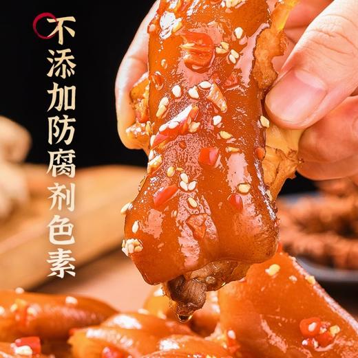 鲁明斋高汤猪蹄258g/袋（只） 商品图2
