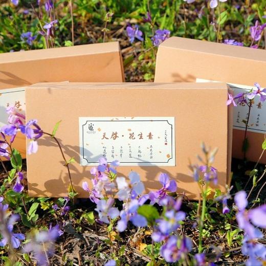 天啓·花生素 250g 商品图3