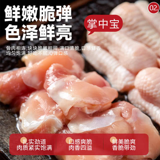 MM 山姆 烧烤三拼（掌中宝+鸡脚筋+鸡腹肉）1.1kg 商品图2