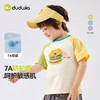 【7A抑菌】儿童短袖夏款插肩袖嘟嘟家宝宝T恤夏季男女童上衣夏装 商品缩略图1