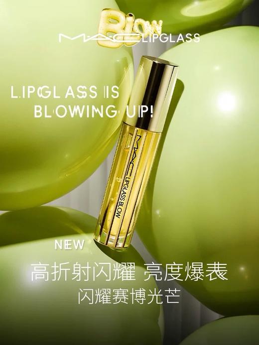 MAC魅可 魅可丰盈唇蜜5ml 商品图2