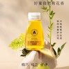 森蜂园 蜂蜜挤压装250g（洋槐/椴树） 商品缩略图0