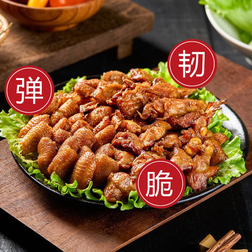 MM 山姆 烧烤三拼（掌中宝+鸡脚筋+鸡腹肉）1.1kg 商品图4
