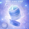 韩国兰芝 修复睡眠面膜70ml 商品缩略图0