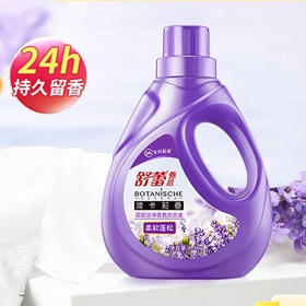 【换购】舒蕾波卡莉香深层洁净香氛洗衣液10235×1.5kg
