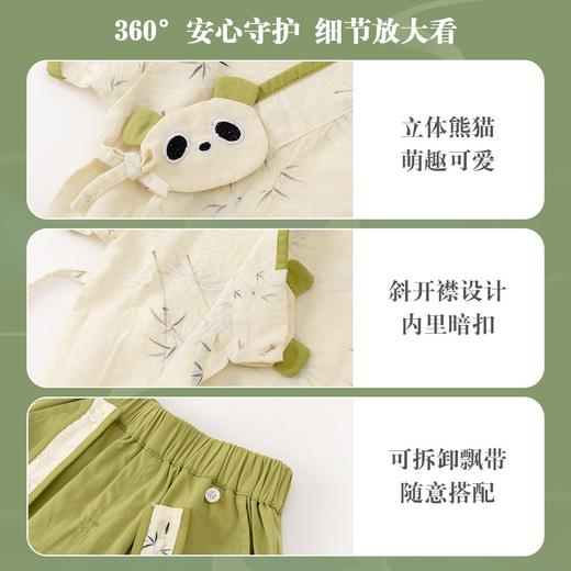 嘟嘟家宝宝新中式套装夏装儿童汉服两件套夏季男童女童衣服 商品图3