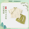 嘟嘟家宝宝新中式套装夏装儿童汉服两件套夏季男童女童衣服 商品缩略图1