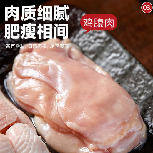 MM 山姆 烧烤三拼（掌中宝+鸡脚筋+鸡腹肉）1.1kg 商品图3