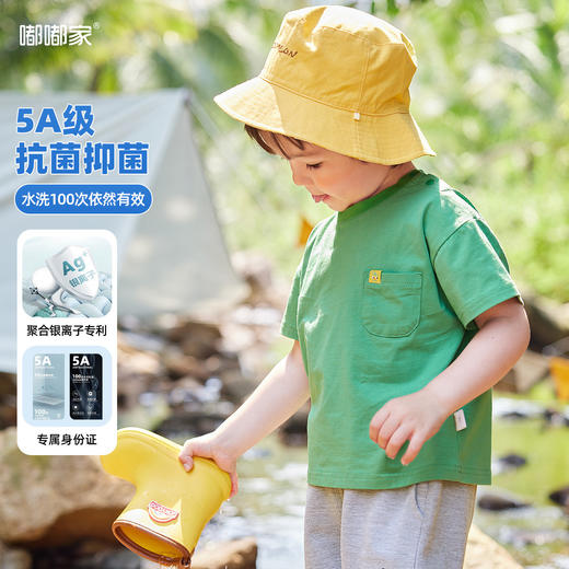 【5A抑菌】嘟嘟家宝宝t恤短袖夏季婴儿体恤男童半袖夏装女童童装 商品图1