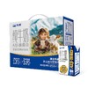 新疆天润原生A2β-酪蛋白儿童纯牛奶3.8g乳蛋白营养灭菌乳125g/盒 商品缩略图3