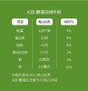 新疆天润原生A2β-酪蛋白儿童纯牛奶3.8g乳蛋白营养灭菌乳125g/盒 商品缩略图5