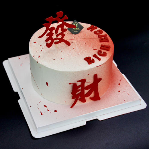 【RICH 發財】 商品图2