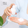 标婷洁面泡沫 商品缩略图1