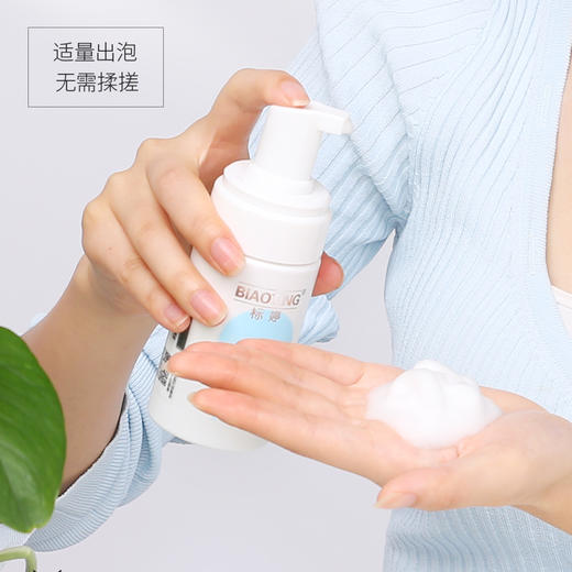 标婷洁面泡沫 商品图1