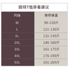 【冰锋二号】水柔新疆长绒棉5A抗菌透气吸湿T恤255X0T911S【T】 商品缩略图8