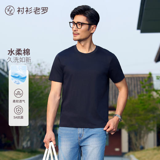 【冰锋二号】水柔新疆长绒棉5A抗菌透气吸湿T恤255X0T911S【T】 商品图4
